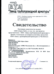��� �����-���ͻ �������� �������������� ��� ������ �������������� ���������